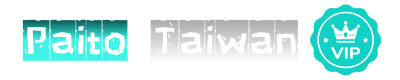 Paito Taiwan